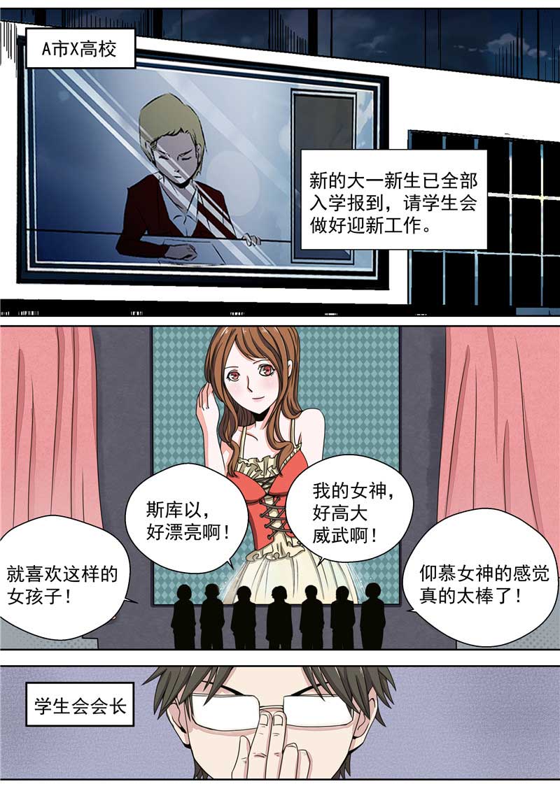 第34话3