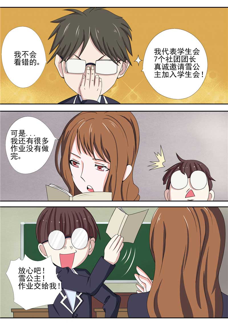 第34话8