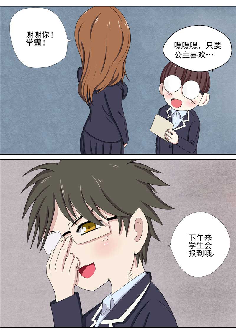 第34话9