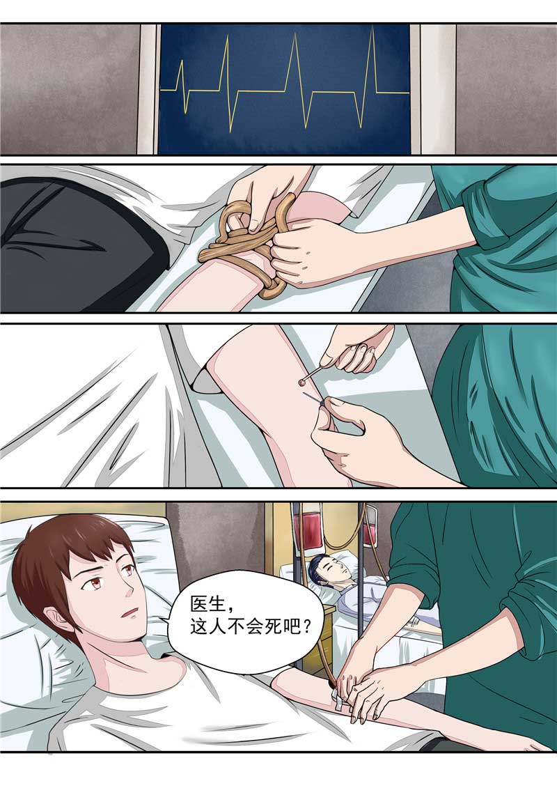 第35话12