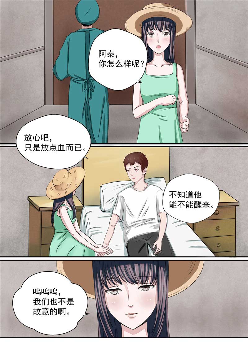 第35话13