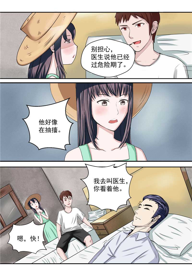 第35话14