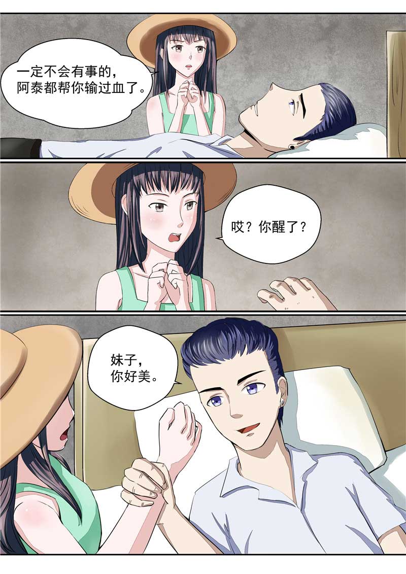 第35话15