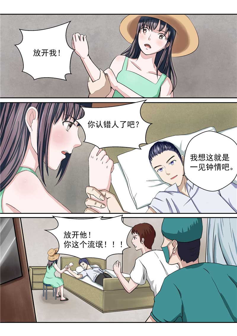 第35话16