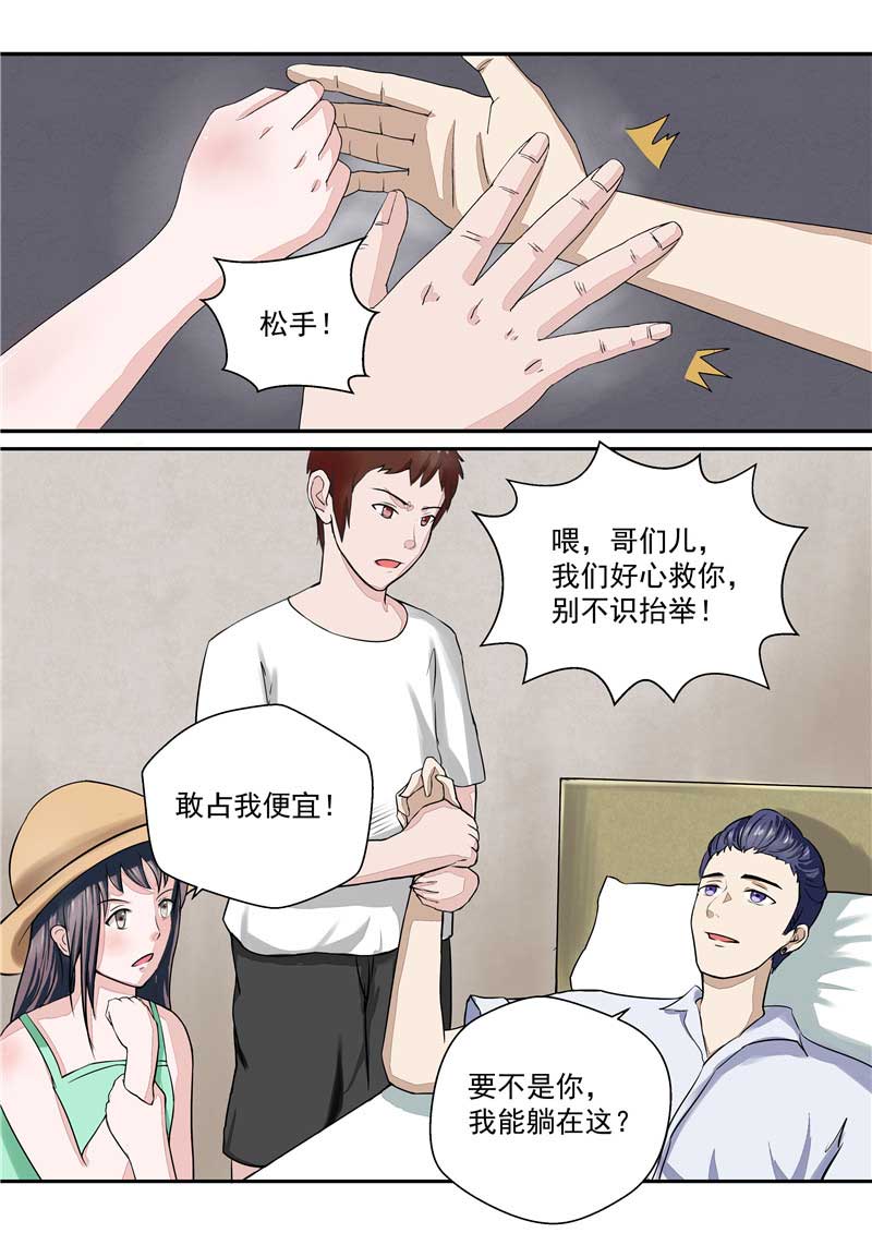 第35话17