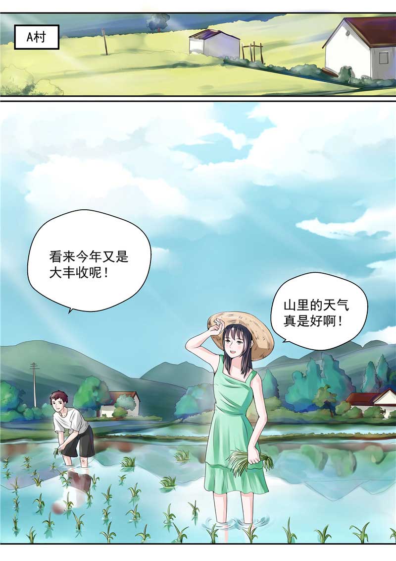 第35话19