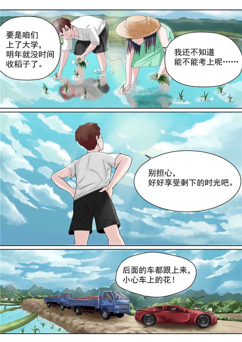 第35话20