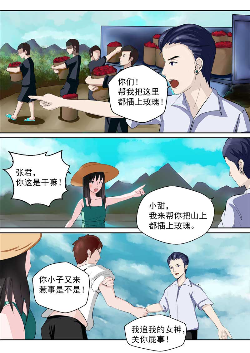 第35话21
