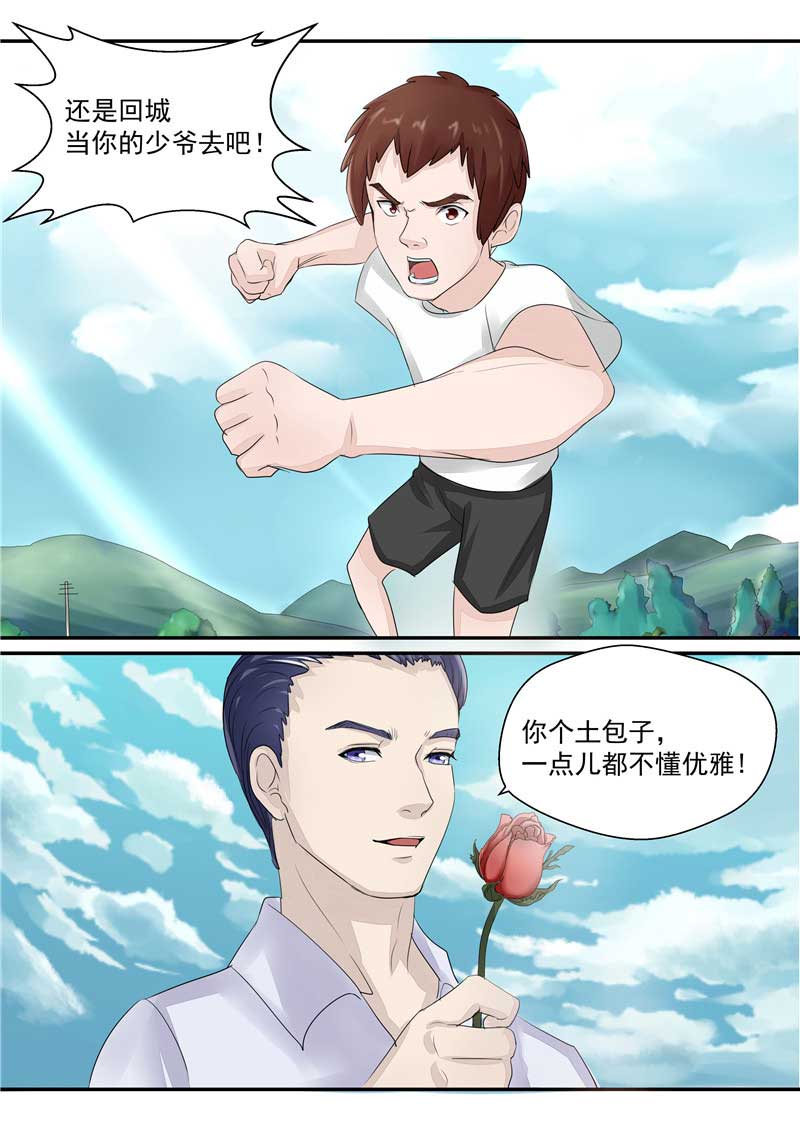 第35话22