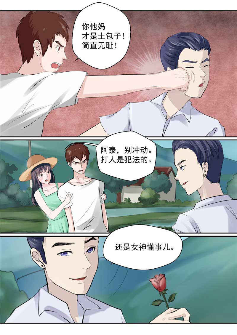 第35话23