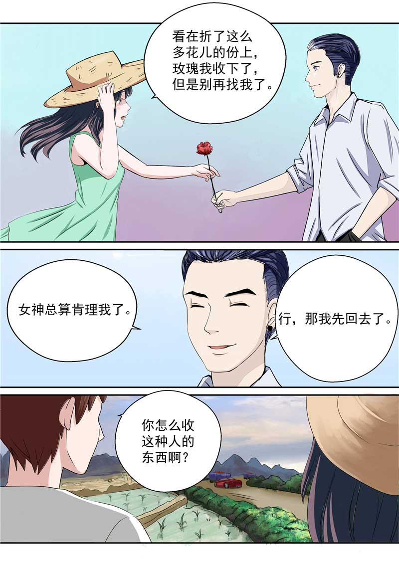 第35话24