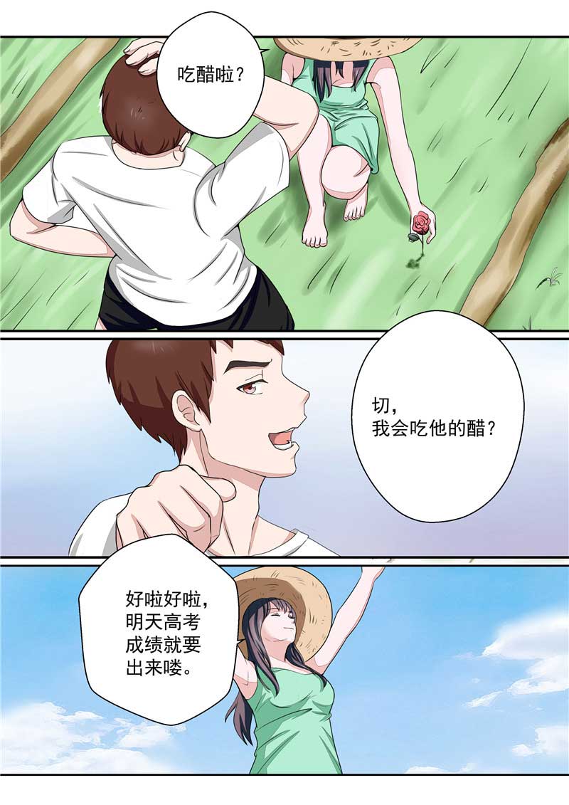 第35话25