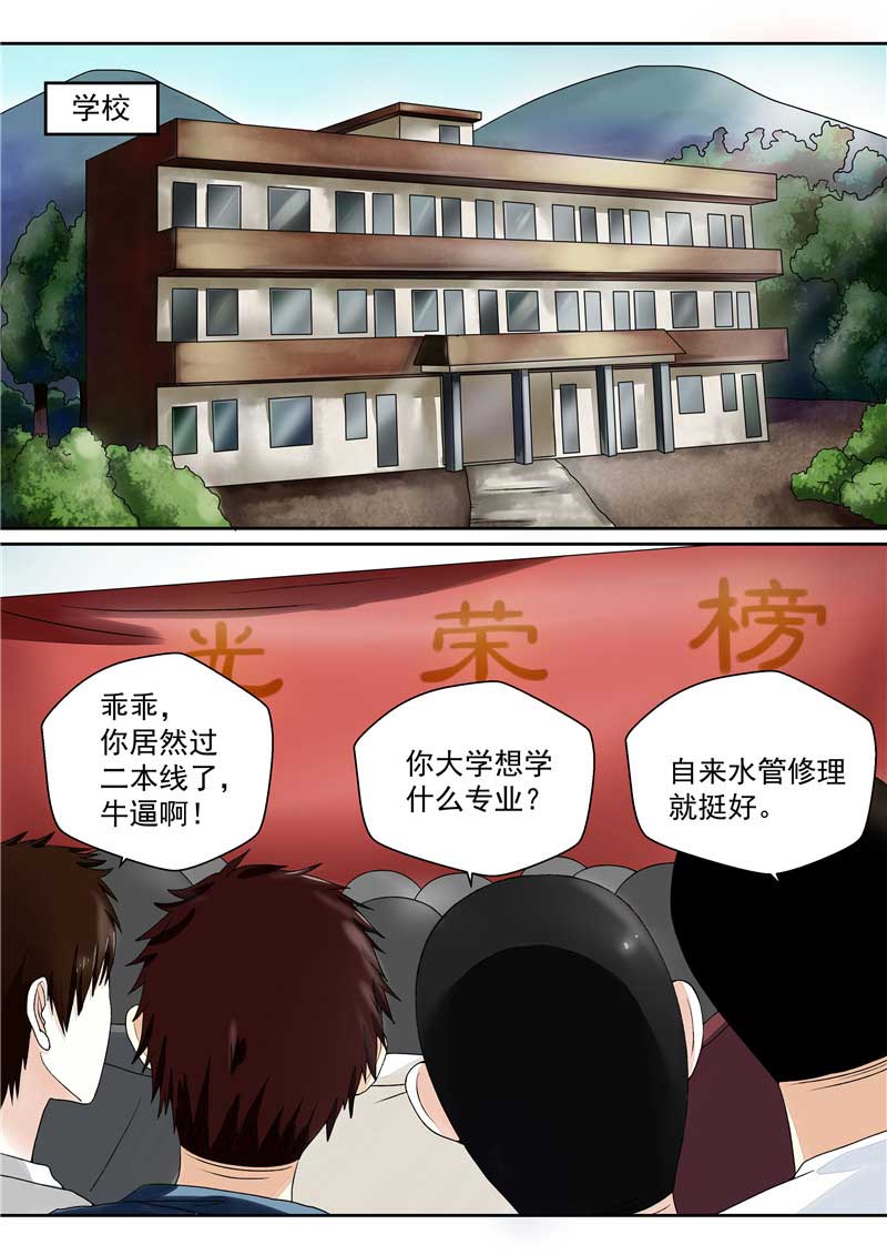 第35话26