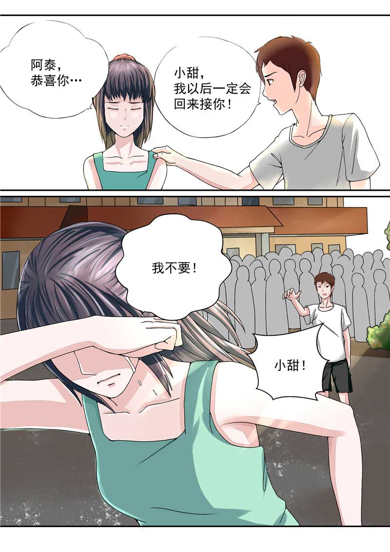 第35话28