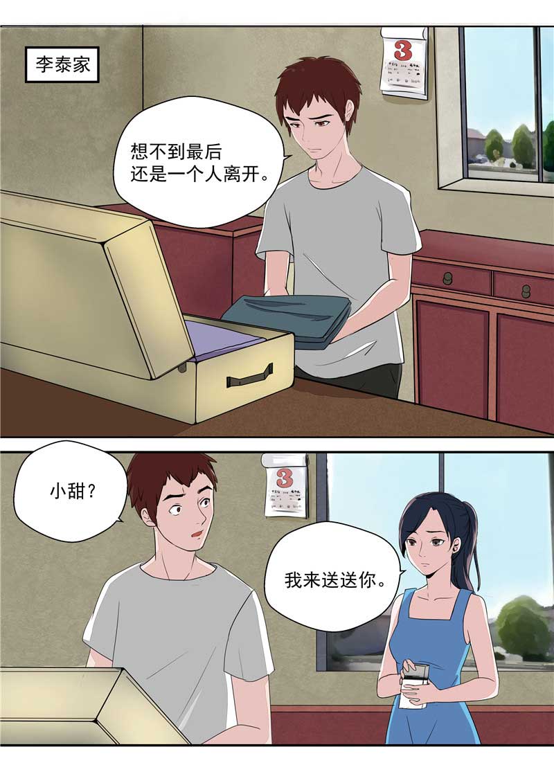 第35话29