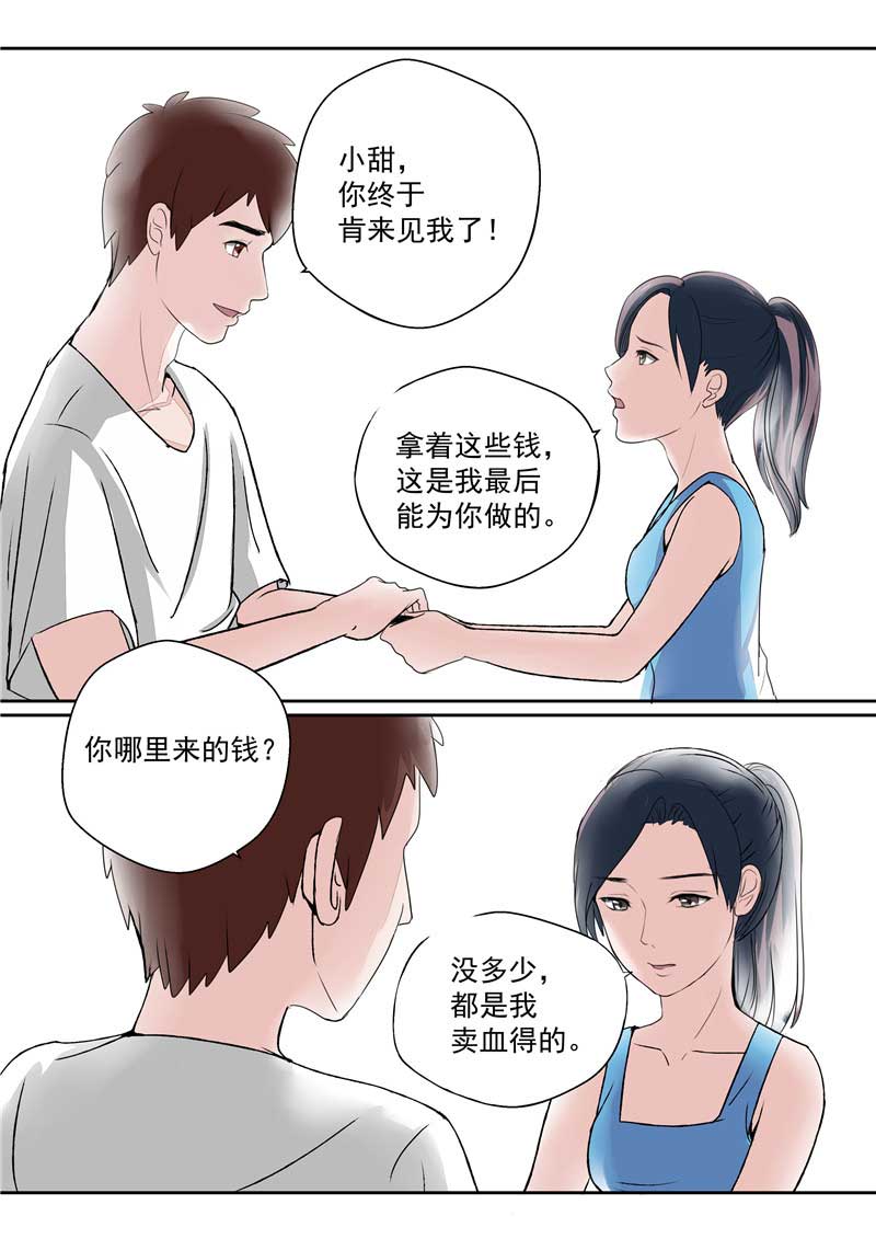 第35话30
