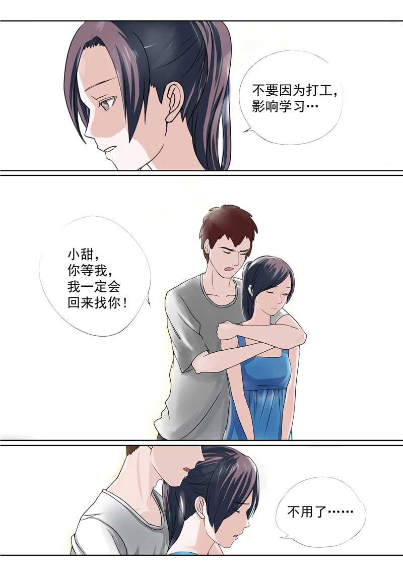 第35话31