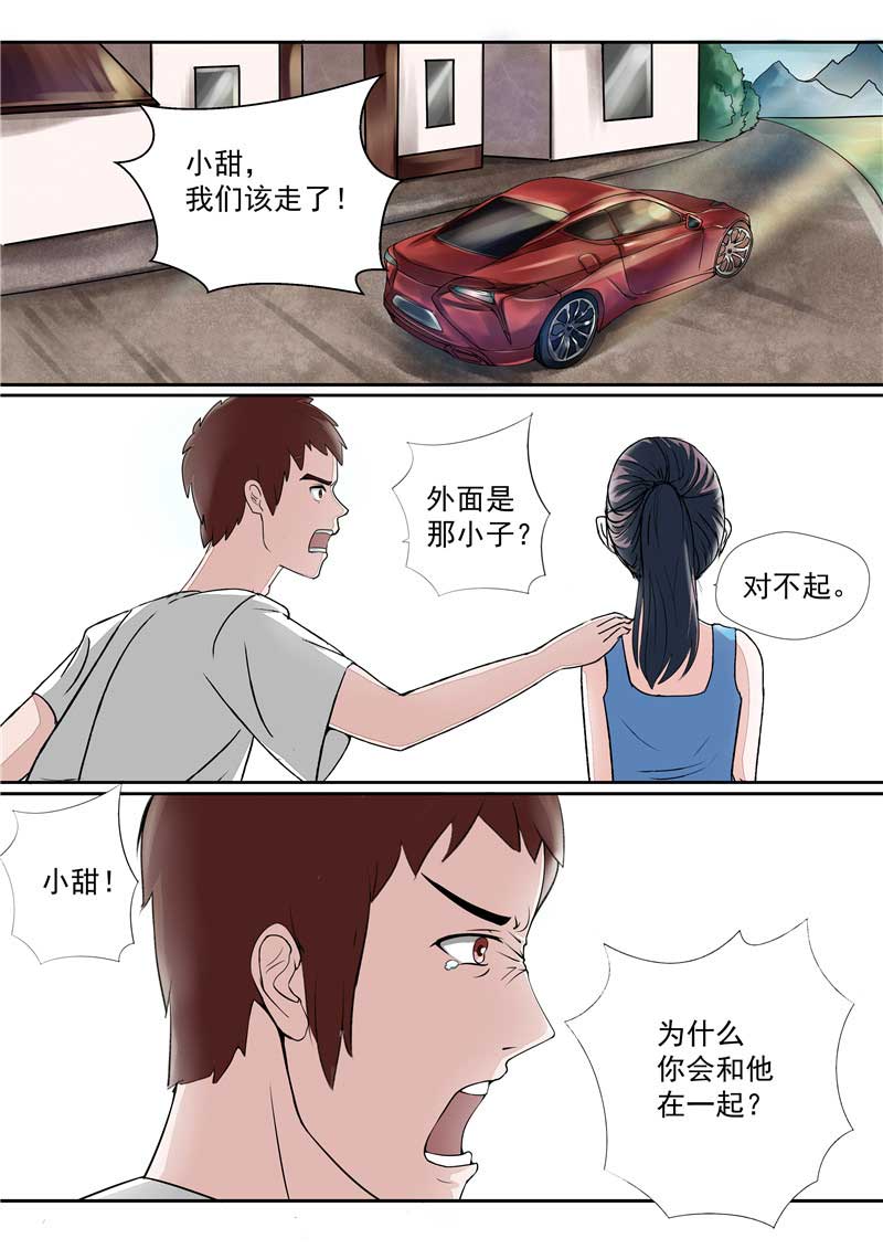 第35话32