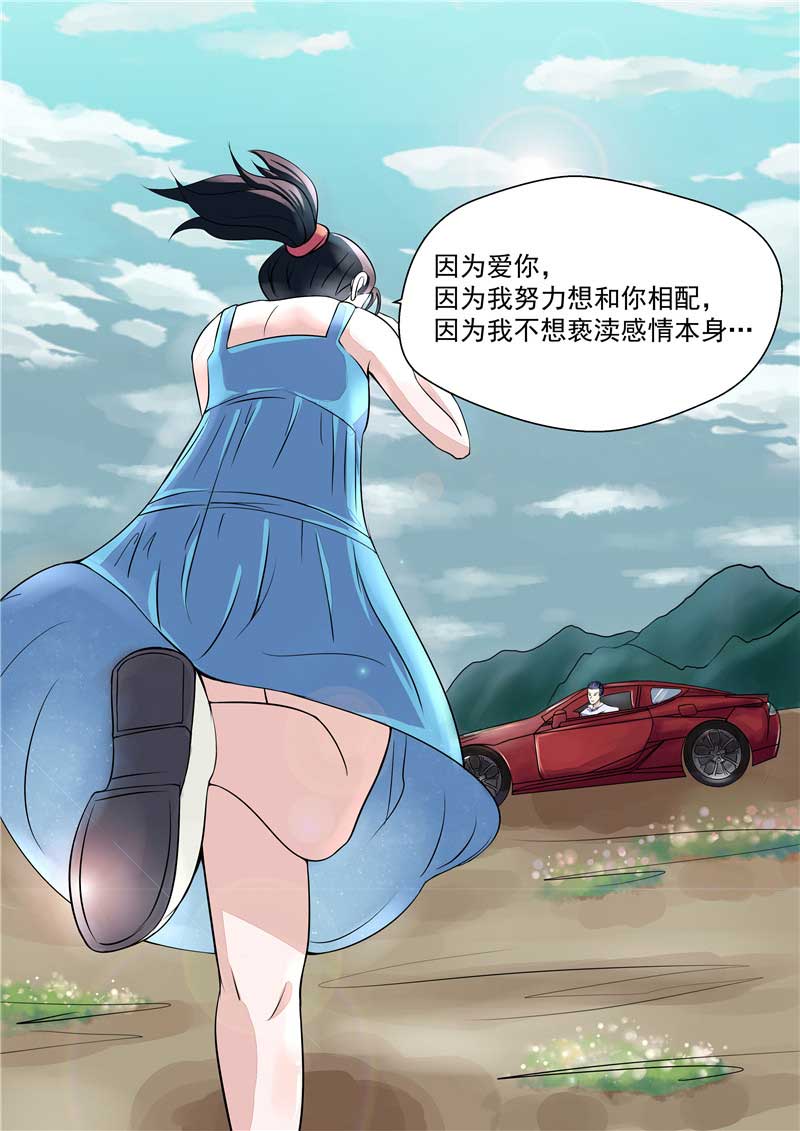 第35话33