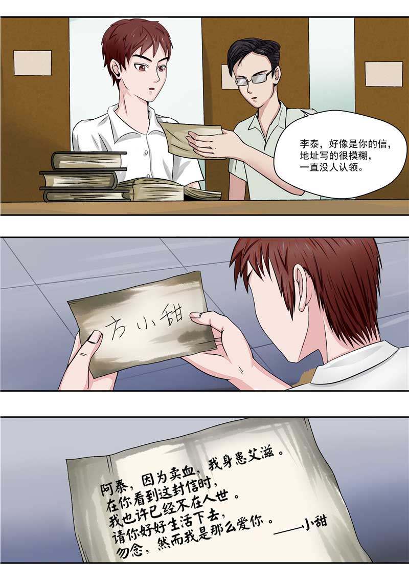 第35话35