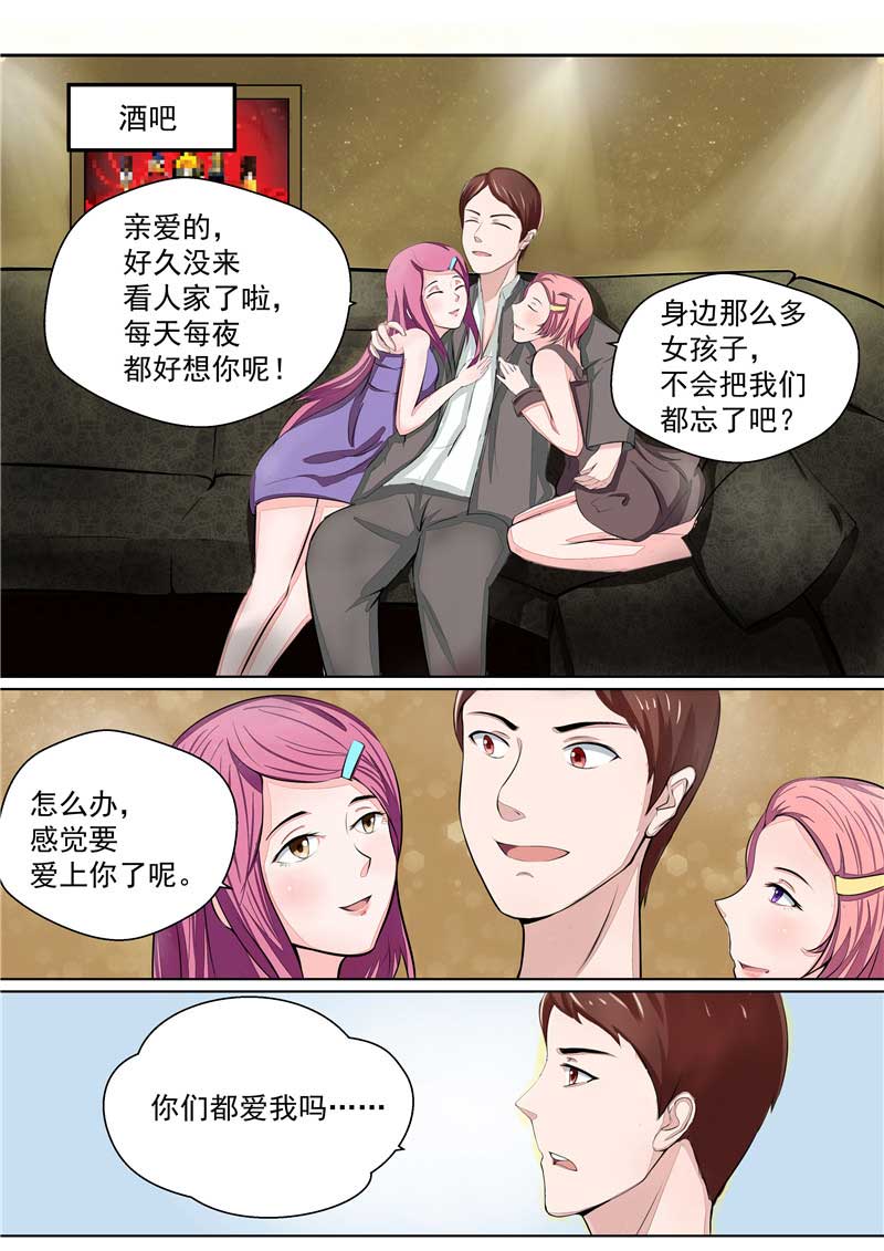 第35话37