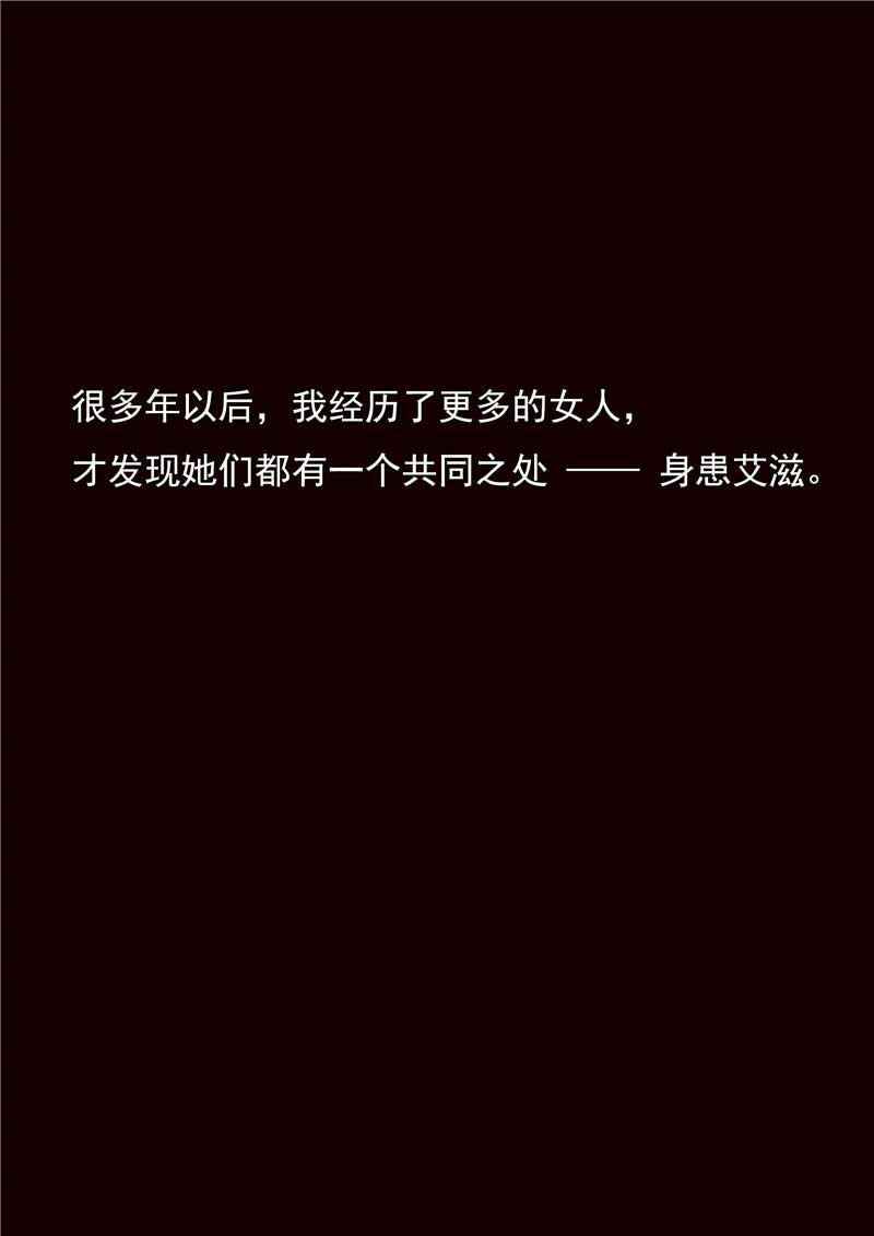 第35话38