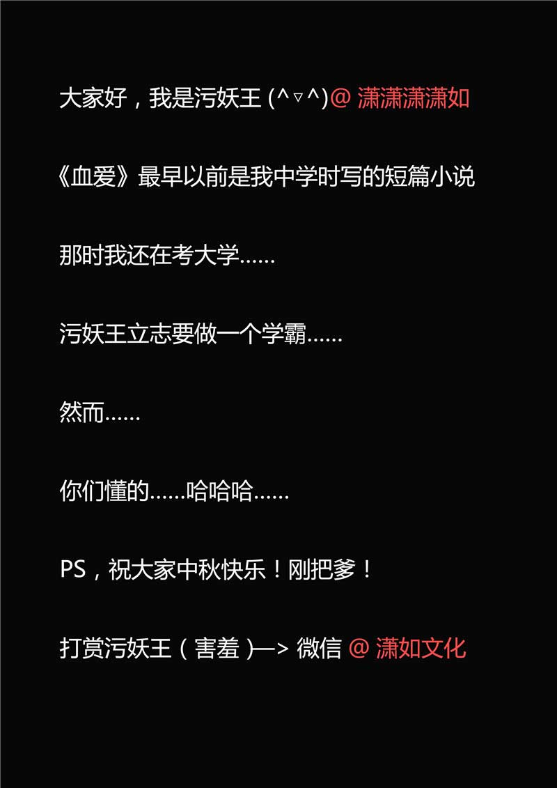 第35话40