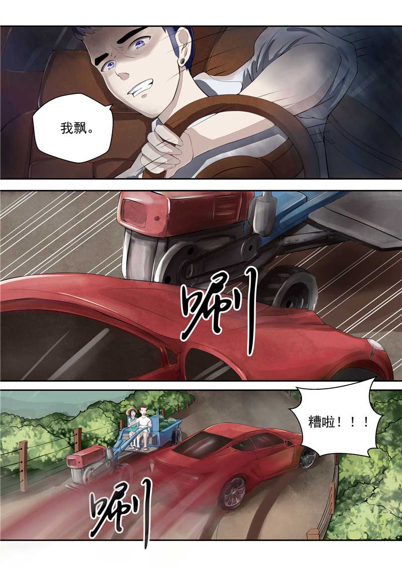 第35话7