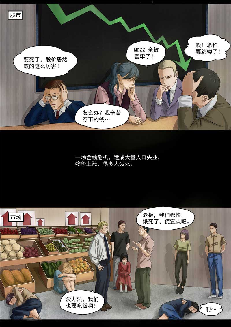 第36话1