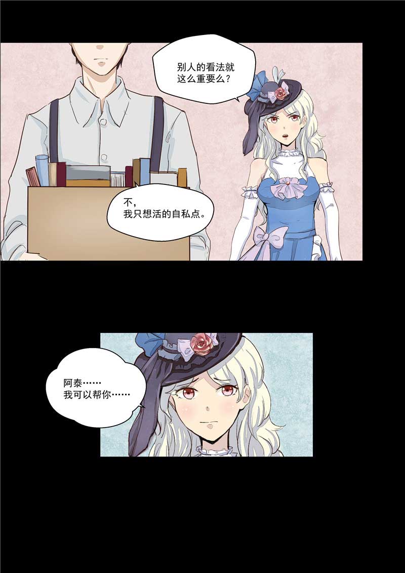 第36话10