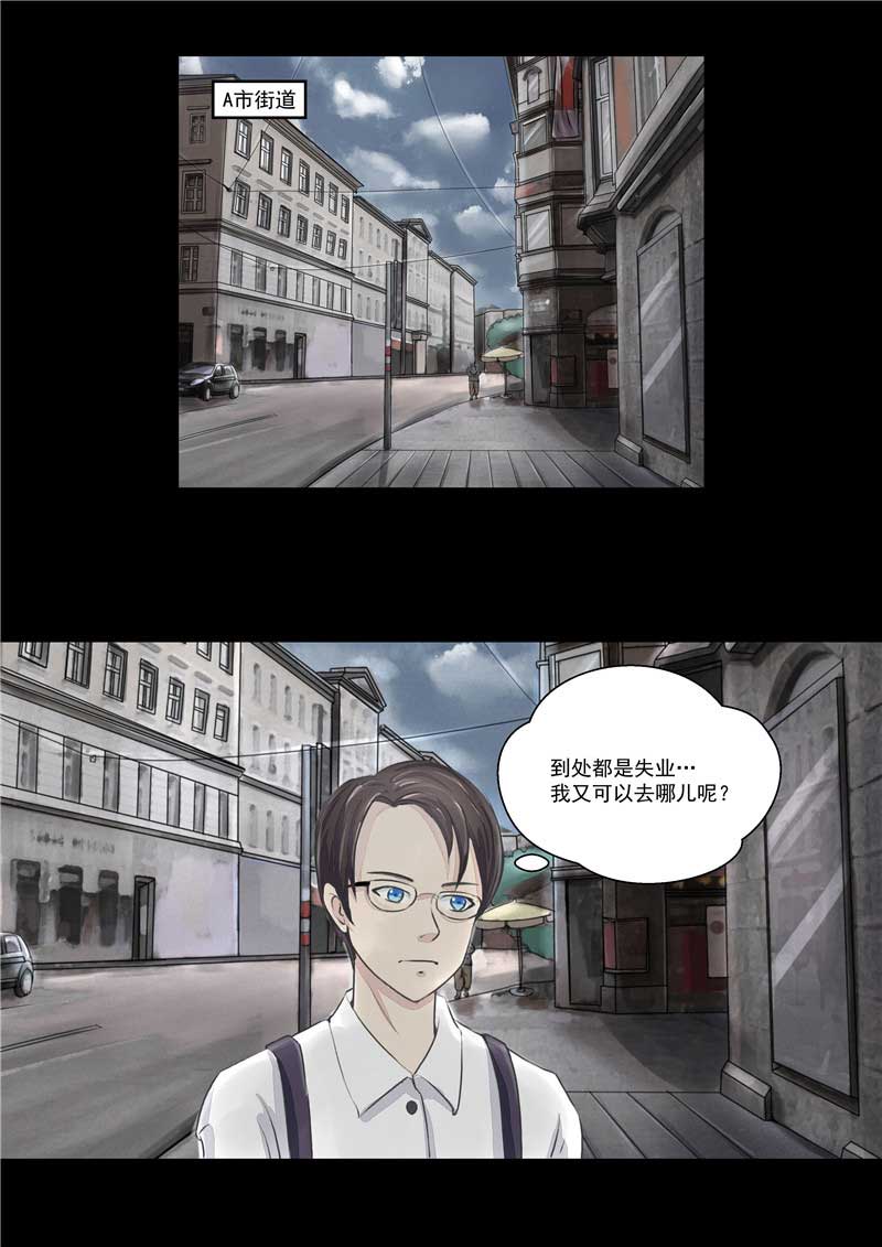 第36话11
