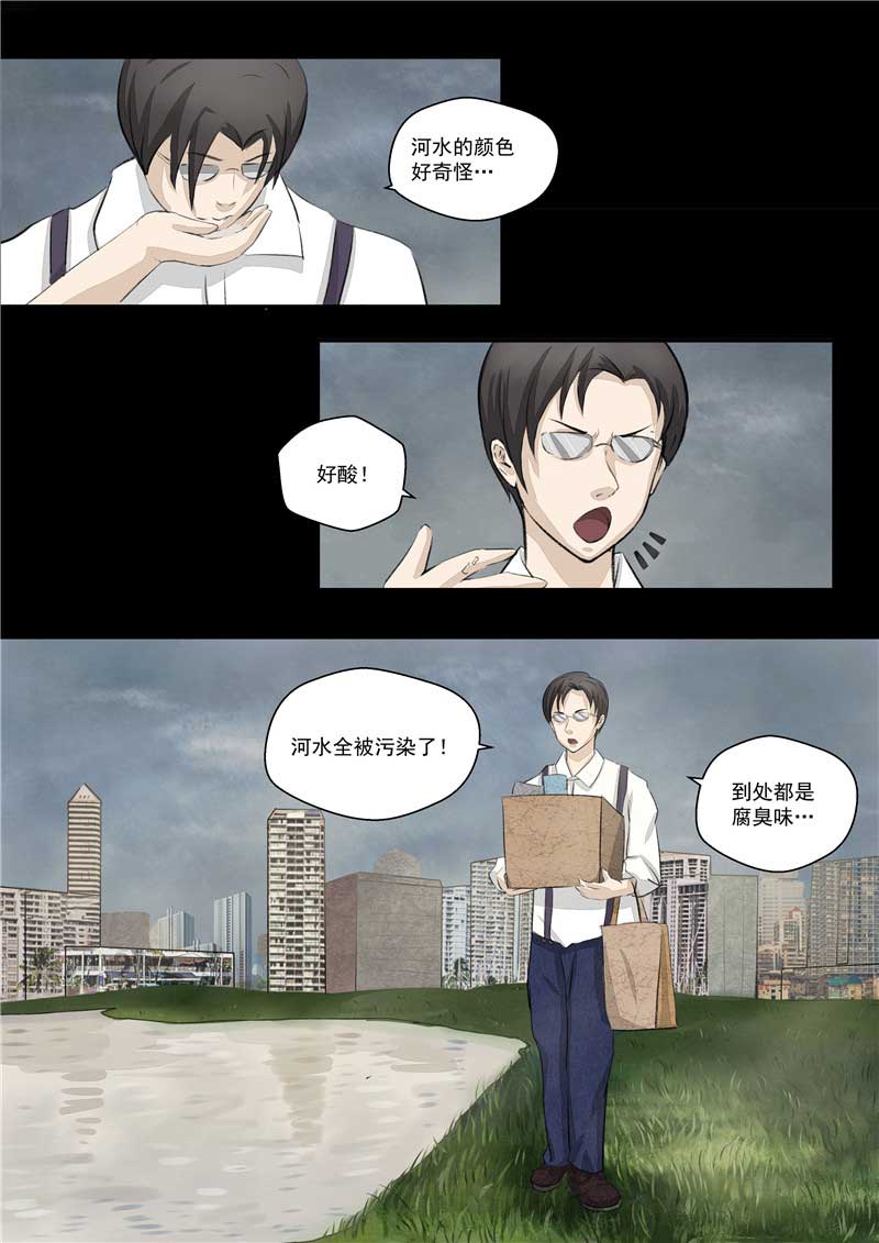 第36话13
