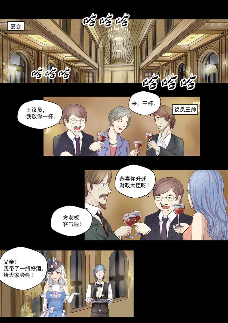 第36话16