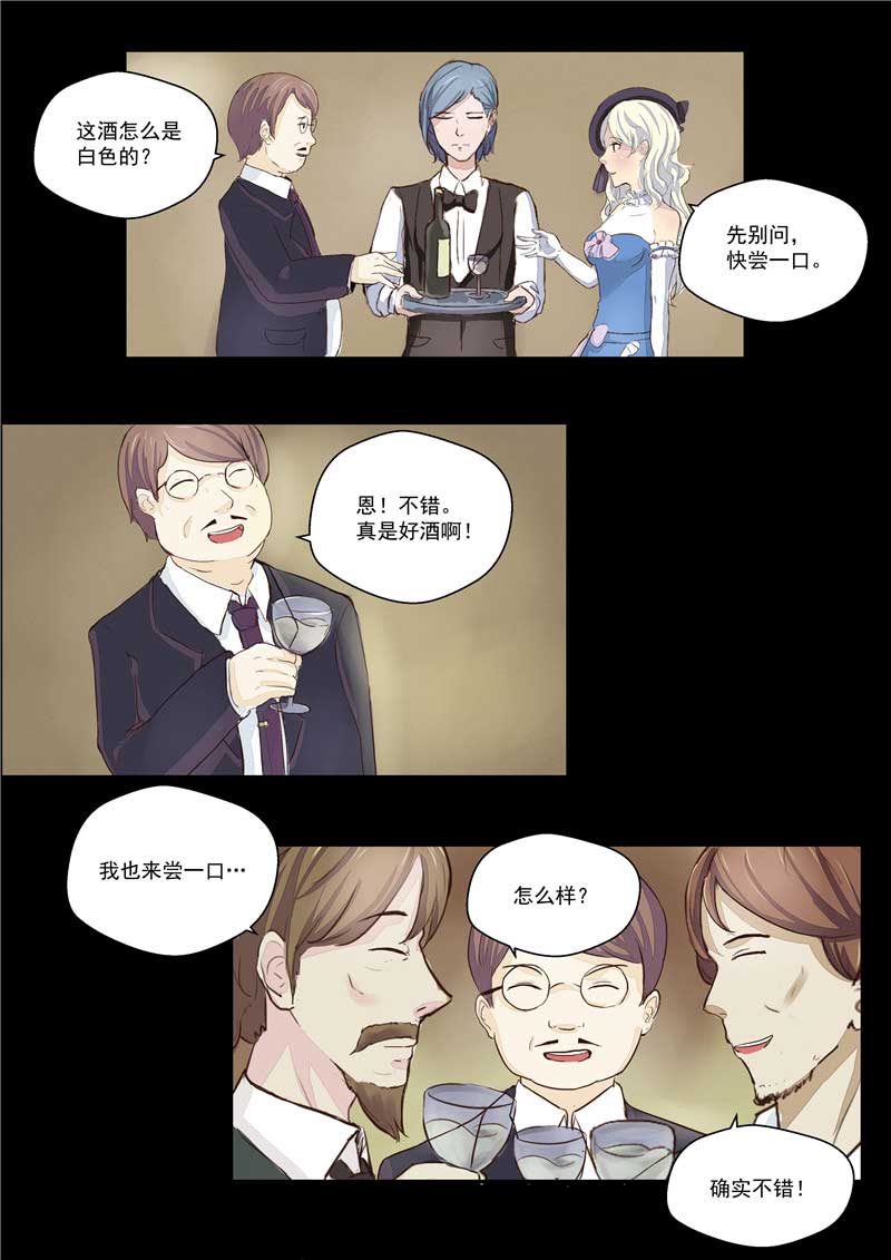 第36话17