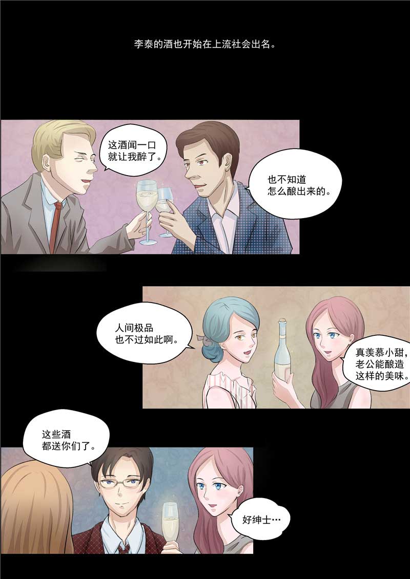 第36话19