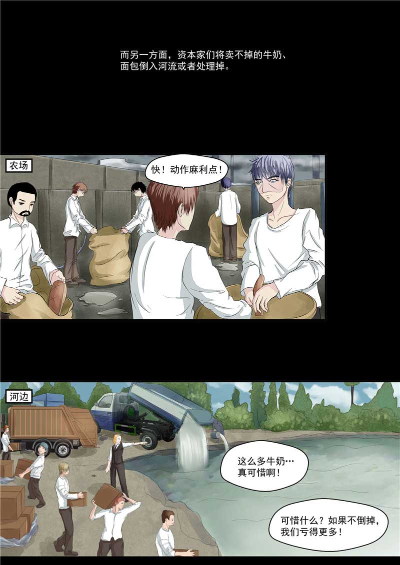 第36话2