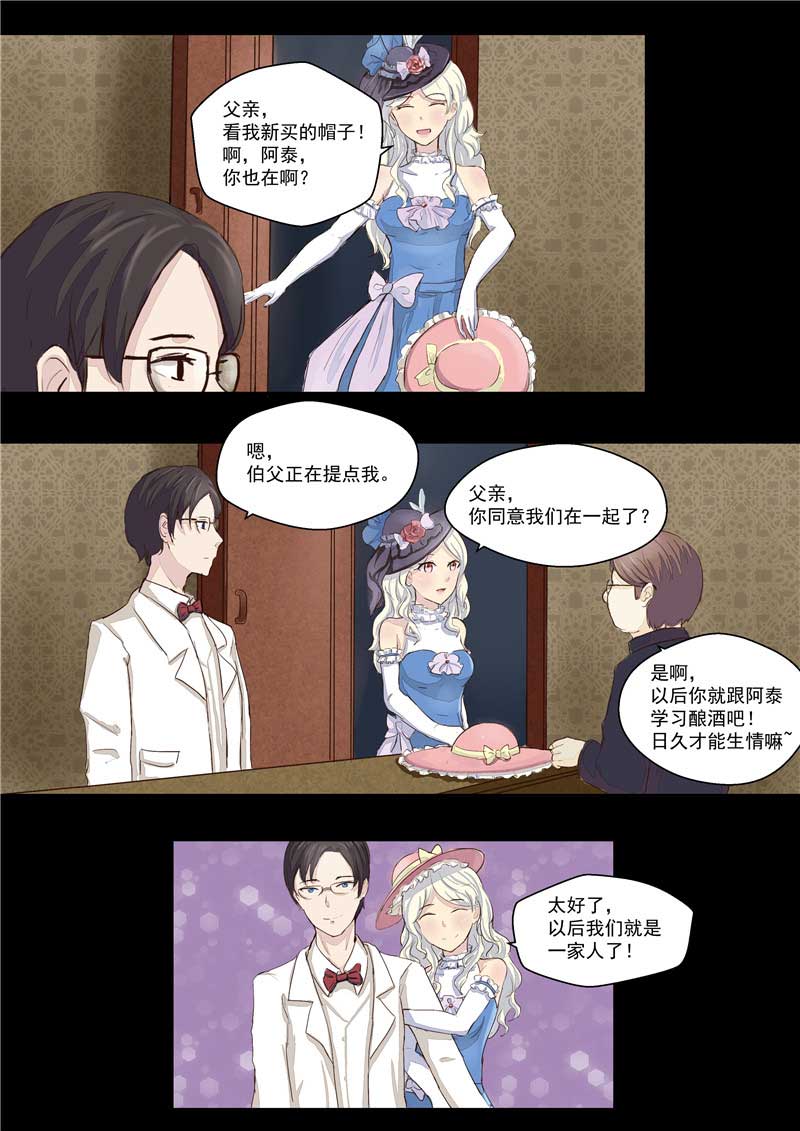 第36话21