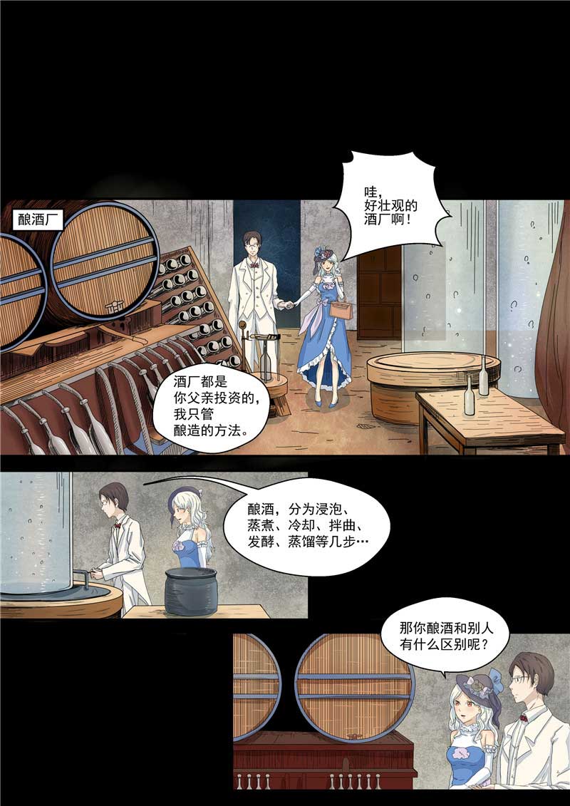 第36话22