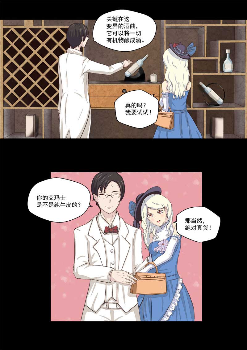 第36话23