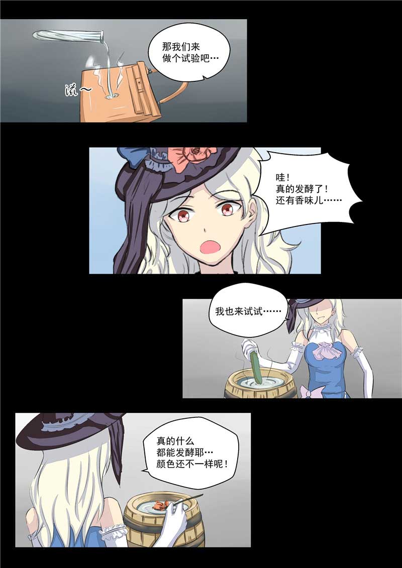 第36话24