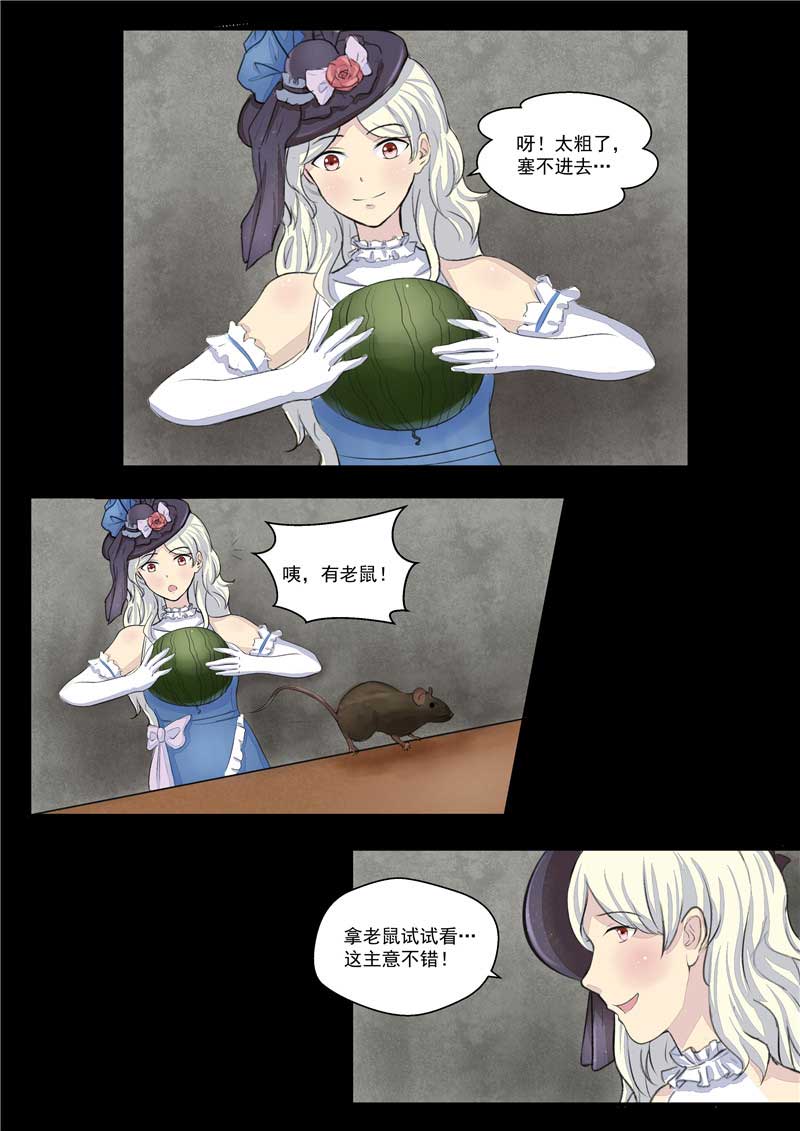 第36话25