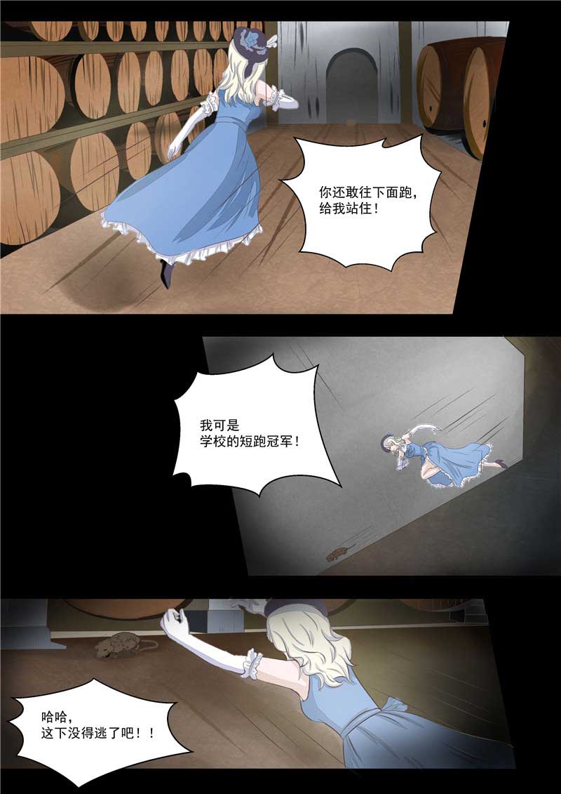 第36话26