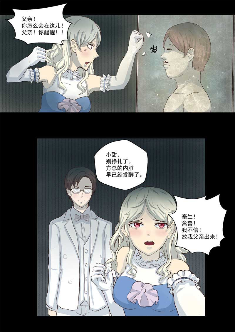 第36话29
