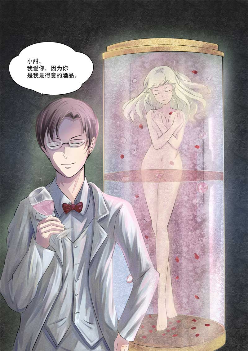 第36话31