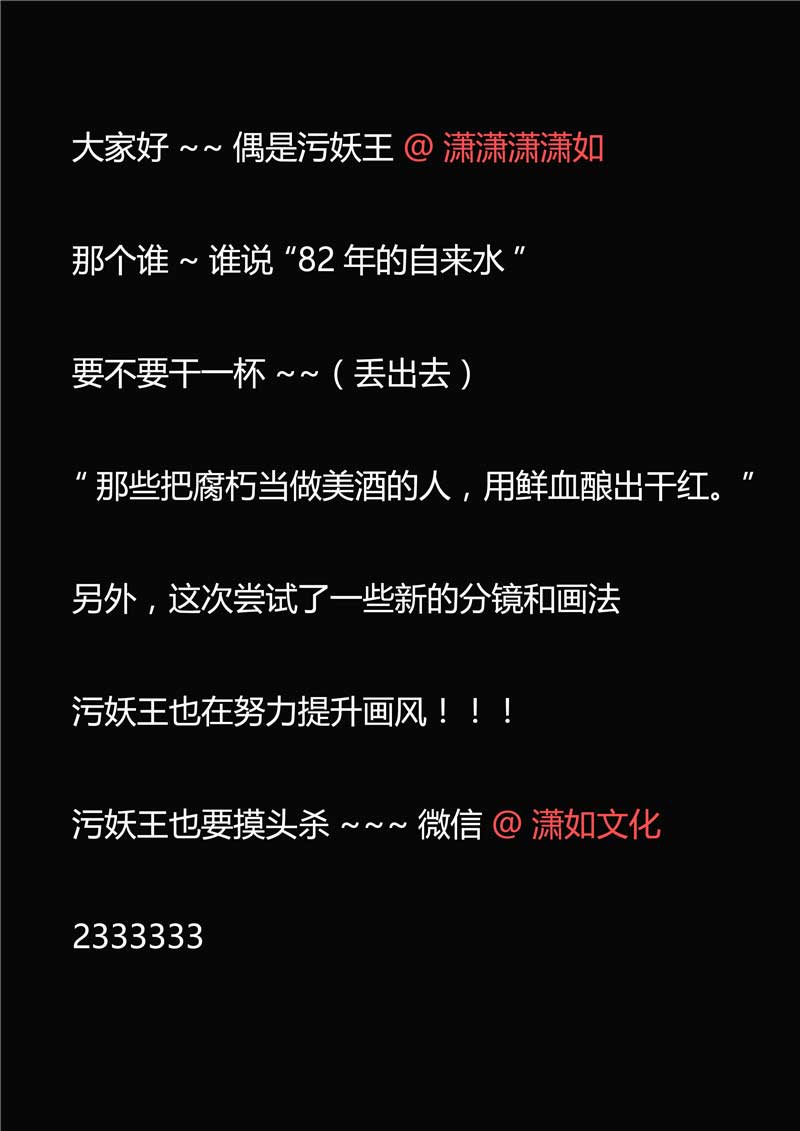 第36话32
