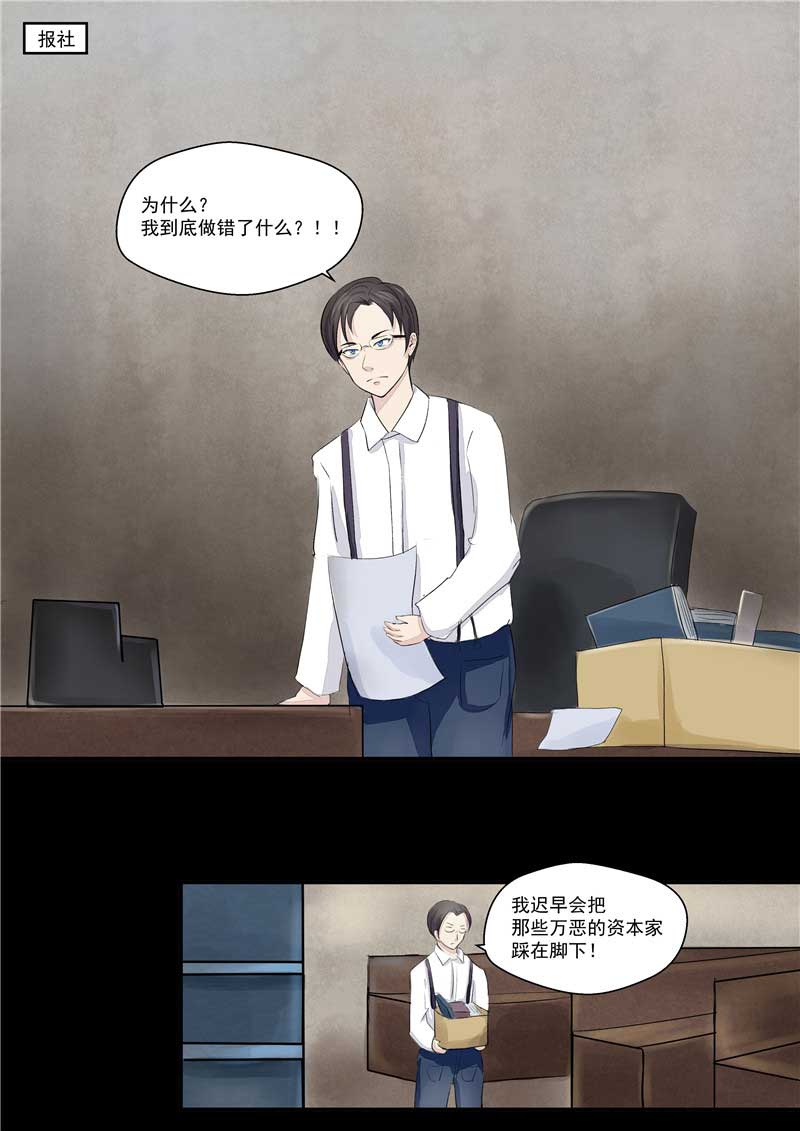 第36话6
