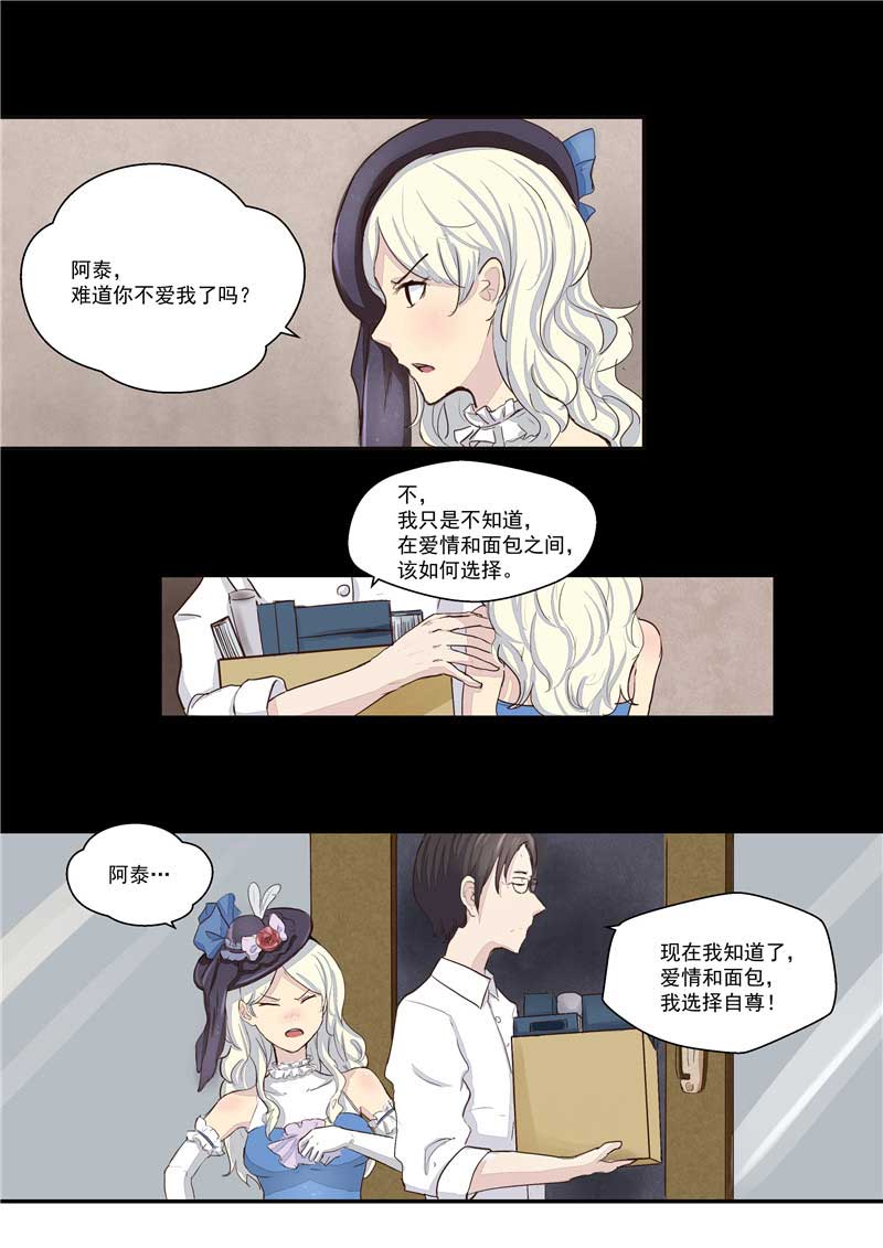 第36话9