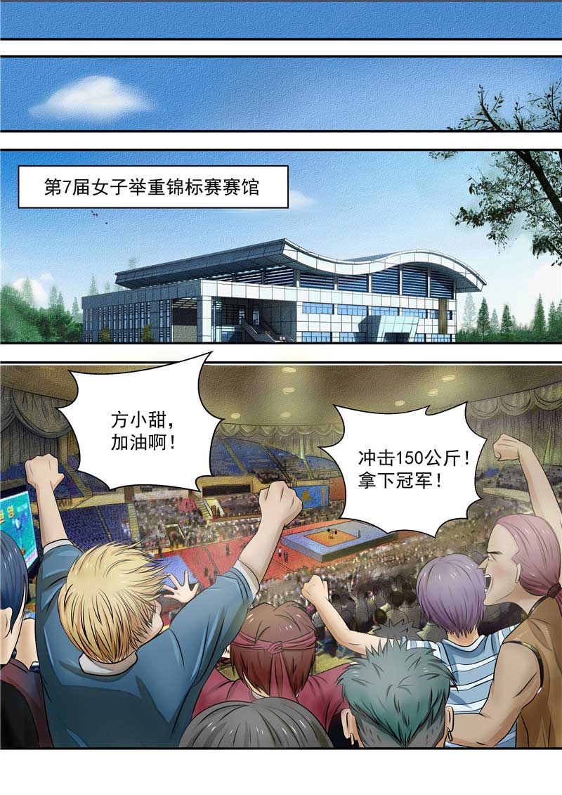 第37话1