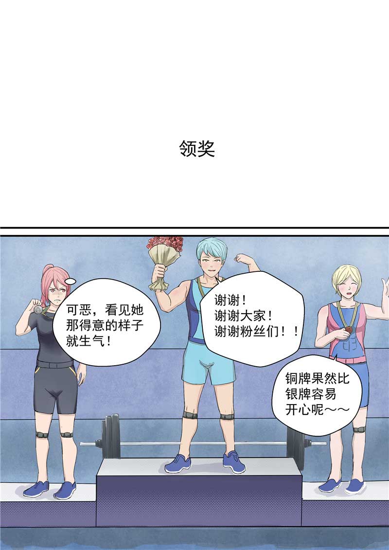第37话14