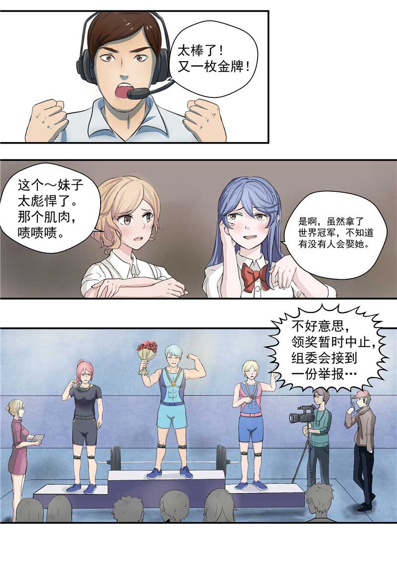 第37话15